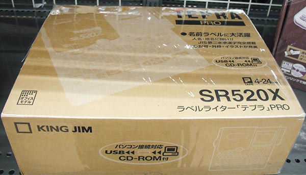 KING JIM　ラベルライター「テプラ」PRO SR520X｜ ハードオフ西尾店